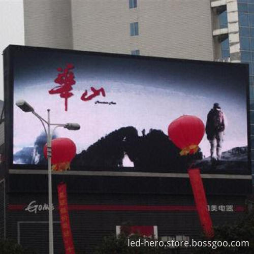Outdoor SMD/Color LED TV Advertising Display, Stable Capability, Waterproof